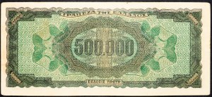 Greece, 500000 Drachmai 1944