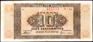Greece, 10 Drachmai 1944