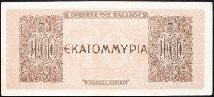 Greece, 10 Drachmai 1944