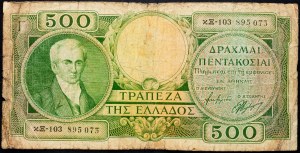 Greece, 500 Drachmai 1945