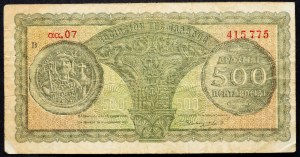 Grécko, 500 drachmai 1953