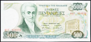 Greece, 500 Drachmai 1983