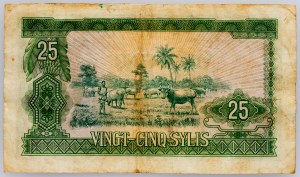 Guinée, 25 Sylis 1980