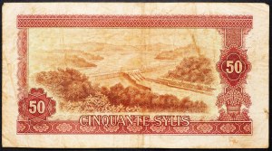 Guinée, 50 Sylis 1980