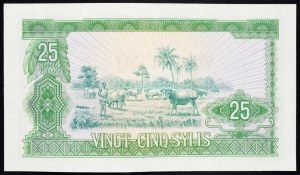 Guinée, 25 Sylis 1980