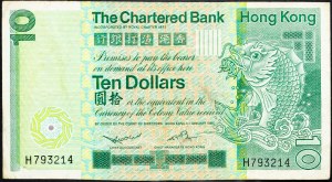 Hong Kong, 10 dollari 1980