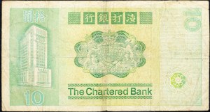 Hongkong, 10 Dollars 1981