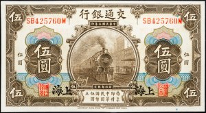 Chine, 5 Yuan 1914
