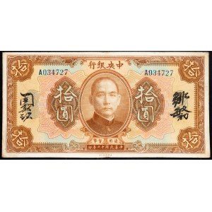 China, 10 Dollars 1923