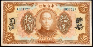 China, 10 Dollars 1923