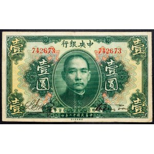 China, 1 Dollar 1923