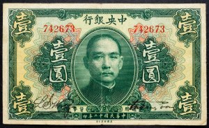 Chine, 1 dollar 1923