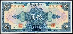 China, 10 Dollars 1928