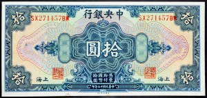 Čína, 10 dolárov 1928