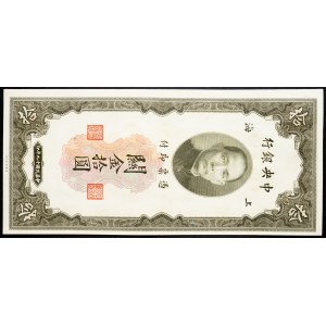 China, 10 Customs Gold Unit 1930
