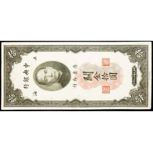 China, 10 Customs Gold Unit 1930