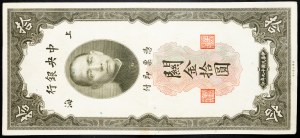 Chiny, 10 złotych jednostek celnych z 1930 r.