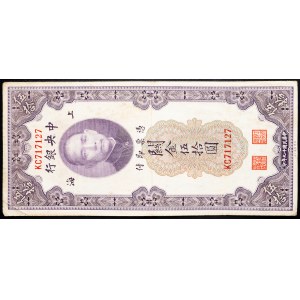 China, 50 Customs Gold Unit 1930