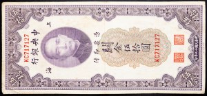 China, 50 Zoll Gold Einheit 1930