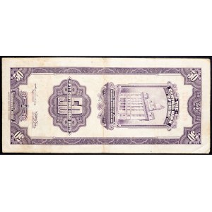 China, 50 Customs Gold Unit 1930