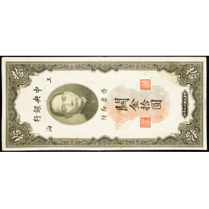 China, 10 Customs Gold Units 1930