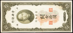 Chine, 10 unités douanières-or 1930