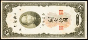 Chine, 10 unités douanières-or 1930