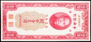 Čína, 100 celních zlatých jednotek 1930