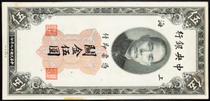 Chiny, 5 złotych jednostek celnych z 1930 r.