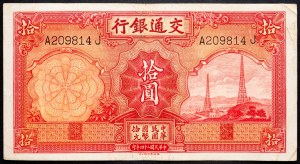 Chine, 10 Yuan 1935