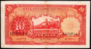Čína, 10 jüanů 1935