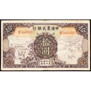 China, 10 Yuan 1935