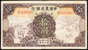 Cina, 10 Yuan 1935