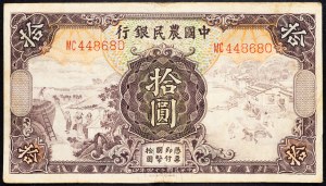 Chine, 10 Yuan 1935