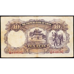 China, 10 Yuan 1935