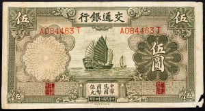 Chine, 5 Yuan 1935