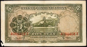 China, 5 Yuan 1935