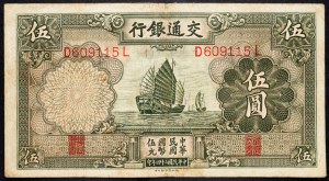 Chiny, 5 juanów 1935 r.