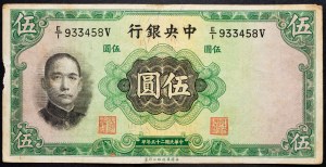 Cina, 5 Yuan 1936