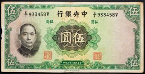 Chiny, 5 juanów 1936 r.