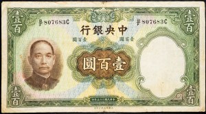 Chine, 100 Yuan 1936