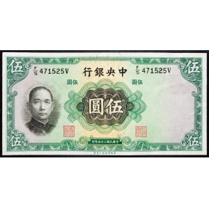 China, 5 Yuan 1936