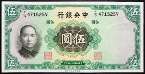 Chine, 5 Yuan 1936