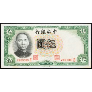 China, 5 Yuan 1936