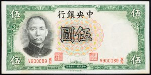 Chine, 5 Yuan 1936