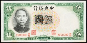 Cina, 5 Yuan 1936