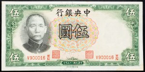 Cina, 5 Yuan 1936