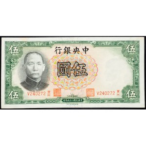 China, 5 Yuan 1936