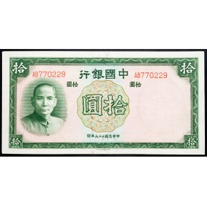 China, 10 Yuan 1937
