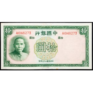 China, 10 Yuan 1937